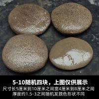 乌龟晒台石黄腊石特价一物一拍鹅卵石表面轻微不平或边角有小缺陷 5-10厘米随机四块