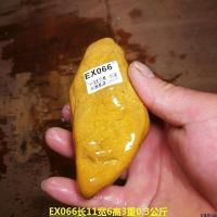 黄蜡石乌龟晒台 造景石草龟巴西墨蛋果核窄桥萨尔文火焰 EX066长11宽6高3重0.3