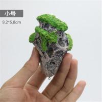 水族装饰仿真漂浮石人工浮石阿凡达水草石鱼缸造景石悬浮石头 小号浮石U-780S