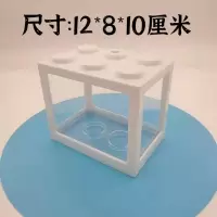 新款斗鱼缸 创意桌面微景观生态瓶桌面迷你鱼缸斗鱼小鱼缸乌龟缸 新款积木鱼缸(白色) 积木鱼缸裸缸