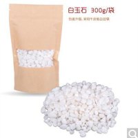 鱼缸石头造景石水族箱天然底砂汉白玉石夜光石装饰石头养乌龟彩石 白玉石小粒300G