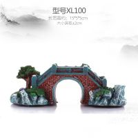 鱼缸水族箱造景装饰品摆件拱形桥工艺品鱼缸假山亭子石桥造景小桥 XL100小桥(无赠品)
