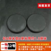 彩绘鹅卵石头DIY手绘鹅卵石原石儿童绘画石卡通乌龟晒台扁平石 一物一拍12号