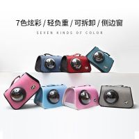 宠物包猫包狗包外出便携双肩背包太空舱透明包猫用品包包猫咪背包 太空舱手提款[颜色随机] 经典四件套