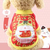 狗狗新年衣服唐装泰迪博美小型犬秋冬装喜庆宠物过年裙子2020新款 无帽两腿招财猫(尺码小一码) XS(建议2--3斤宠物
