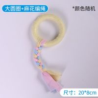 佰伦猫狗狗玩具用品耐咬磨牙发声训练幼犬橡胶洁齿马卡龙玩具绳结 大圆圈+编绳