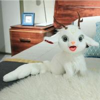 姜子牙四不像毛绒玩具公仔送女生公仔可爱毛绒玩具生日创意礼物 白色 50cm