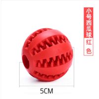 狗狗玩具耐咬橡胶球泰迪比熊边牧金毛洁齿磨牙玩具球咬球宠物用品 红色小号5CM