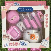 儿童过家家套装小天才宠物店BB哨功能软胶身体动物玩具仿真宠物店 俏心愿小诊所粉色
