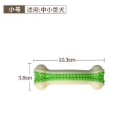 Eetoys/宜特 狗玩具耐咬骨头磨牙洁齿大中小型犬金毛泰迪宠物用品 小号弯骨