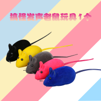 狗狗玩具磨牙耐咬发声训练多组合成犬幼犬小型犬大型犬都能玩 搞怪发声老鼠玩具1个