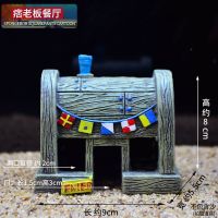 菠萝屋鱼缸造景套餐水族箱躲避屋海绵宝宝小鱼缸造景装饰摆件 蟹餐厅