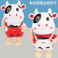 萌宠电动狗狗陪伴小朋友会特技跳舞唱歌行走电动玩具新年生日礼物 【牛牛】电动声光（会跳舞） 标配（自备电池）