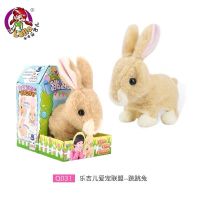 乐吉儿儿童电动玩具跳跳兔 儿童智能机器狗仿真毛绒玩具兔子 浅色跳跳兔 普通款赠电池螺丝刀