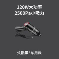 俞兆林吸尘器车载无线强力大功率家用室内床上小型汽车大吸力手持 【车用款】小吸力2500pa