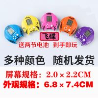 贪吃蛇俄罗斯方块游戏机不伤眼掌机经典怀旧80后三好学生奖励礼物 [飞碟]颜色随机+送电池2节