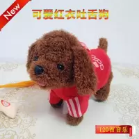 电动牵绳小狗可充电音乐泰迪会走会叫说话唱歌跳舞毛绒儿童玩具狗 红色卫衣舌头泰迪狗 120首电池款+电池+吹龙