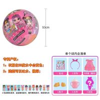 惊喜娃娃猜猜乐玩具冰雪公主拆拆乐宠物魔法球盲盒女孩奇趣蛋儿童 单个拆拆球(6重惊喜)