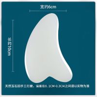 天然南阳玉石刮痧板套装女面部美容瘦脸部排毒全身通用眼部拨筋棒 白玉海豚薄款[厚约2-3mm] 收纳袋