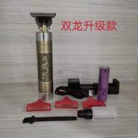 华尔博双龙油头推光头神器发型师专用雕刻渐变剪高档理发器推白 双龙油头推剪(1500毫安双电池)
