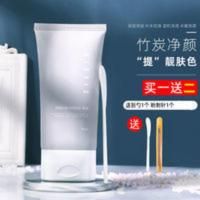 米澳拉清洁冻膜去黑头粉刺收缩毛孔黑里透白涂抹式面膜韩国MIORIO 米澳拉清洁冻膜去黑头粉刺收缩毛孔黑里透白涂抹式面膜韩