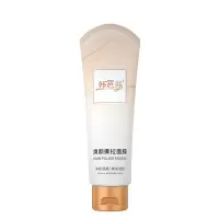 芭莎撕拉面膜去黑头去斑清洁面膜美白淡斑洁面面膜清洁净面膜 (发2支)