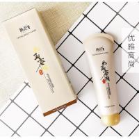 韩纪撕拉面膜祛黑头祛粉刺痘印收缩毛孔保湿控油清洁紧肤护肤品 撕拉面膜一支