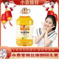 [小袁推荐]金胜鲜油坊玉米油4.5L (新老包装交替发货) [小袁推荐]金胜鲜油坊玉米油4.5L (新老包装交替发货