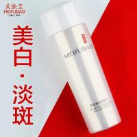 美肤宝精萃透白美肌水160ml美白补水保湿爽肤水收缩毛孔柔肤水 雪润臻白亮肤水160ml