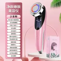 李佳琦同款导入美容仪器面脸部按摩仪器紧致提拉洗脸仪毛孔清洁 粉色款