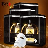 韩纪24k金箔紧致补水面膜保湿控油细致毛孔化妆品厂家 24k金箔紧致补水面膜片装
