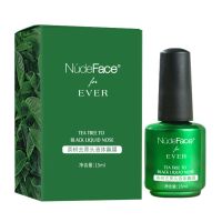 [黑头克星 ]男女通用茶树去黑头撕拉鼻贴膜收缩毛孔粉刺导出液 [黑头克星]单瓶去黑头*1