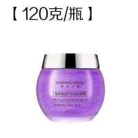 时尚小屋紫苏净透竹炭清洁啫喱祛斑脸部深层去角质黑头清洁毛孔 特惠单瓶【120克】