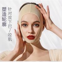 瘦脸面罩提拉紧致神器全脸绷带睡觉脸部面雕法令纹小v脸面膜塑形 半脸