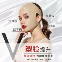 瘦脸神器 绷带提拉紧致双下巴v脸法令纹瘦咬肌睡眠贴全脸美肤面雕 半脸塑型