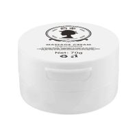 佰束净化平衡按摩膏百束素净润静化平和平痕平行清洁霜去角质黑头 1瓶按摩膏(有3%人选择)