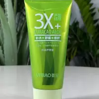 荟宝芦荟胶膏祛痘补水保湿淡化痘印晒后修复免洗面膜去粉刺 芦荟胶试用装袋包5包 芦荟胶分型号看清再避免拍错