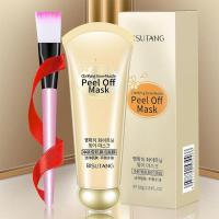 [一去不复返]撕拉面膜去黑头粉刺美白祛斑去黄收缩毛孔深层清洁 [1支装+送粉刷]使用装