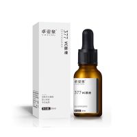 377vc乙基醚维生素c原液美白保湿淡斑嫩肤去黑色素鹤叔推荐女 377维C原液一瓶