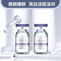 亮白补水冻干粉提亮肤色淡斑淡化痘印去黄抗皱收缩毛孔细纹精华水 焕颜嫩肤冻干粉套提亮肤色淡化痘印 一盒(12瓶6对装)