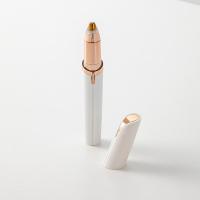 [邵玲依百货[拯救手残党]沐春电动修眉仪无痛修眉不伤肤一机多 白色充电款