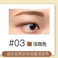 格蒙喜上眉梢双头自动旋转眉笔赠眉卡+三根替换笔芯防水不晕染 3#浅咖色