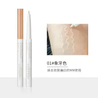 格蒙遮瑕笔女眉毛神器修眉专用遮暇膏眉型纹眉黑眼圈遮盖眼睑下至 1#象牙白【适合偏白肤色】