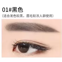 【高品质】眼线笔√睫毛膏√眉笔防水防汗持久不脱妆初学者 套装 黑色眉笔