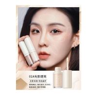 UNNY液体修容高光阴影自然立体脸部提亮男鼻影侧影女平价官方授权 01#光影提亮