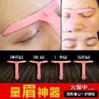 画眉神器眉卡CS眉卡韩国cs量眉器眉形设计量眉器纹眉辅助用品 画眉神器