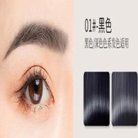 小金筷眉笔不晕染易上色眉笔细三角笔芯双头眉笔金色笔杆 黑色