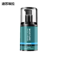男士素颜霜美白遮瑕bb霜遮痘印补水保湿霜防水防汗持久化妆品学生 一瓶 一抹帅男士素颜霜