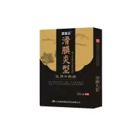 道益正滑膜炎膝盖疼痛贴积水积液半月板损伤特效止痛冷敷贴特价 单盒膏药体验装