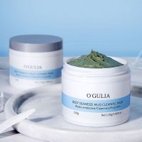 深海藻泥清洁面膜保湿补水控油收毛孔提亮肤色去角质去黑头学生女 [送勺子]深海藻泥清洁面膜